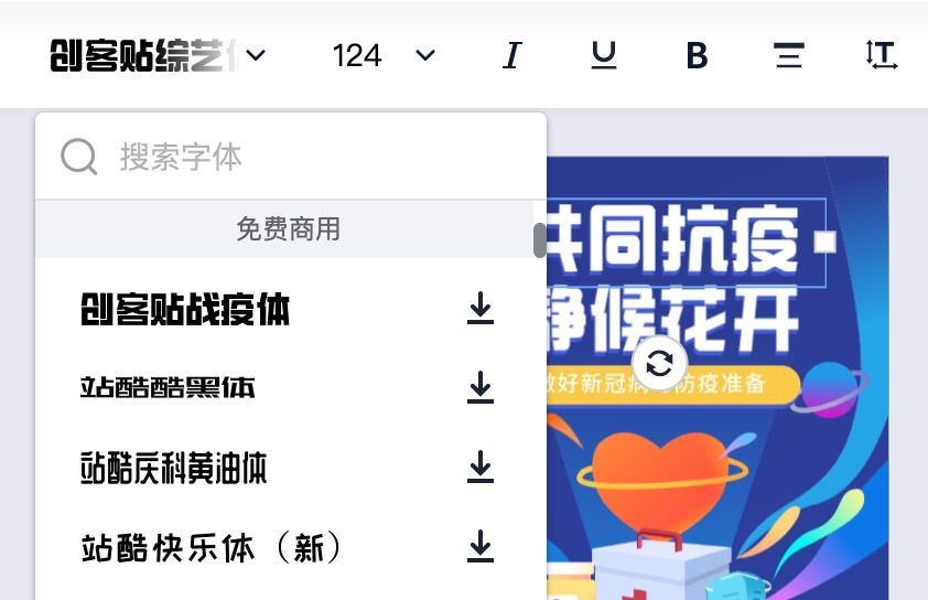 商业使用.jpg