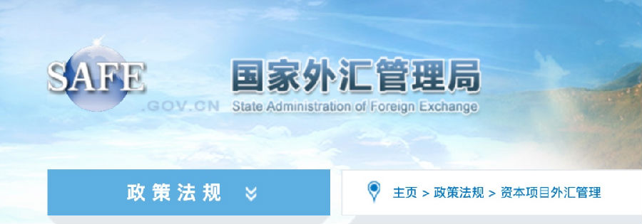 外汇.png